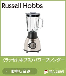 <���b�Z���z�u�X>�p���[�u�����_�[ NEW