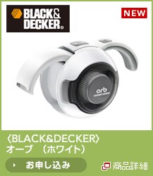 < BLACK&DECKER >�I�[�u�@�i�z���C�g�j