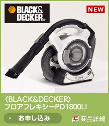 < BLACK&DECKER >�t���A�t���L�V�[PD1800LI
