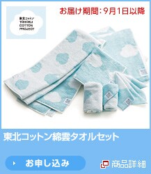 ���k�R�b�g���ȉ_�^�I���Z�b�g