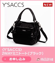 �qY'SACCS�r2WAY�~�j�g�[�g�i�u���b�N�j