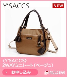 �qY'SACCS�r2WAY�~�j�g�[�g�i�x�[�W���j