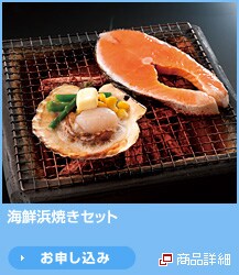 �C�N�l�Ă��Z�b�g