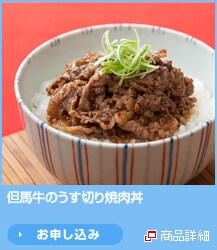 �A�n���̂����؂�ē���