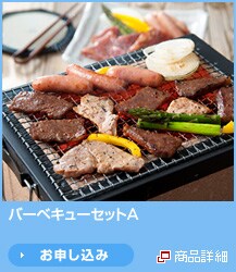 �o�[�x�L���[�Z�b�gA