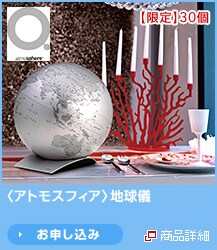 <�A�g���X�t�B�A>�n���V