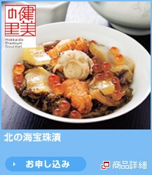 �k�̊C����