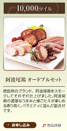 �����R���Y�@�����Y�Ԃǂ����@10,000�}�C���@20�N�]��̍Ό��������Đ��ݏo���ꂽ�u�����Y�Ԃǂ��v�͉��R�̐V���������ł��B�Ő��F�̎��͔炲�Ƃ������オ�肢�������܂��B�����ς�ƊÂ��W���[�V�B�ŁA�H�ׂ����Ǝ肪�~�܂�Ȃ����������ł��B