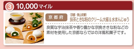 (3)���R�� ���R���Y�@�����Y�Ԃǂ��@
�炪��������Ȃ��̂ŁA���̂܂ܔ炲�ƃp���b�ƐS�n�悢�H�������킦�܂��B�肪�Ƃ܂�Ȃ����������ł��B[10,000�}�C��]