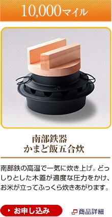 10,000�}�C���@�암�S��@���܂ǔь܍����@�암�S�̍����ň�C�ɐ����グ�B�ǂ�����Ƃ����؊W���K�x�Ȉ��͂������A���Ă������Ăӂ����理��������܂��B