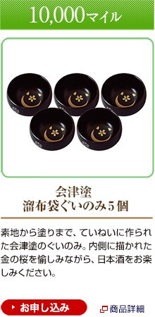 10,000�}�C���@��Óh ���z�܂����̂�5�@�f�n����h��܂ŁA�Ă��˂��ɍ��ꂽ��Óh�̂����̂݁B�����ɕ`���ꂽ���̍�������݂Ȃ���A���{�������y���݂��������B