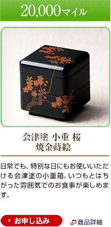 20,000�}�C���@��Óh ���d �� �ċ����G�@����ł��A���ʂȓ��ɂ����g�������������Óh�̏��d���B�����Ƃ͂����������͋C�ł̂��H�����y���߂܂��B