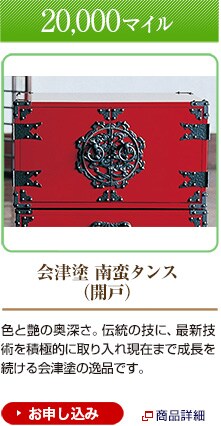 20,000�}�C���@��Óh ��؃^���X�i�J�ˁj�F�Ɖ��̉��[���B�`���̋Z�ɁA�ŐV�Z�p��ϋɓI�Ɏ����ꌻ�݂܂Ő����𑱂����Óh�̈�i�ł��B 