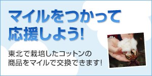 �}�C���������ĉ������悤!���k�ō͔|�����R�b�g���̏��i���}�C���Ō����ł��܂�!