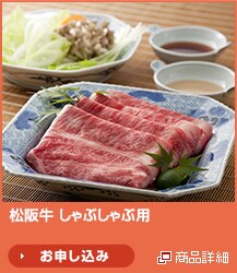 ���㋍ ����Ԃ���ԗp