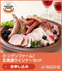 <�g���f���t�@�[��>�k�C���E�C���i�[�Z�b�g