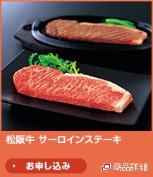 ���㋍ �T�[���C���X�e�[�L