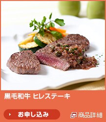 ���јa�� �q���X�e�[�L