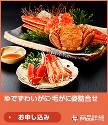 ��ł��킢���ɁE�т��Ɏp�l����