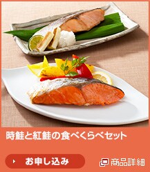 �����ƍg���̐H�ׂ���׃Z�b�g