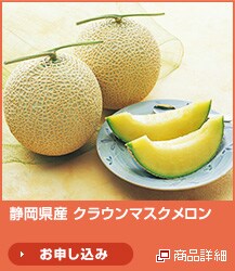 �É����Y �N���E���}�X�N������