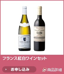 �t�����X�g�����C���Z�b�g