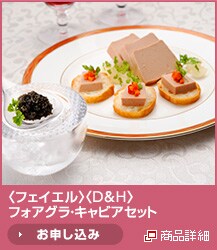 <�t�F�C�G��><D&H>�t�H�A�O���E�L���r�A�Z�b�g