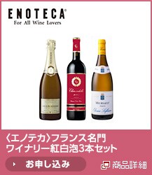 <�G�m�e�J>�t�����X���像�C�i���[�Ԕ��A3�{�Z�b�g