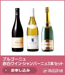 �u���S�[�j���Ԕ����C���E�V�����p�[�j��3�{�Z�b�g