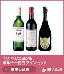 �h�� �y���j����&�{���h�[�g�����C���Z�b�g