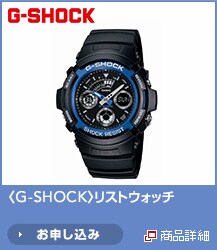 <G-SHOCK>���X�g�E�H�b�`