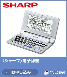 <�V���[�v>�d�q����