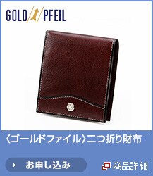 <�S�[���h�t�@�C��>��܂���z