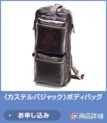 <�J�X�e���o�W���b�N>s�{�f�B�o�b�O