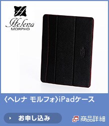 <�w���i �����t�H>iPad�P�[�X