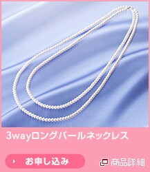 3way�����O�p�[���l�b�N���X