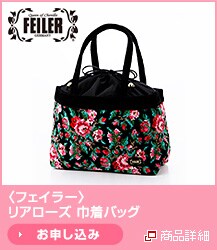 <�t�F�C���[>���A���[�Y �В��o�b�O