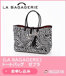 <LA BAGAGERIE>�g�[�g�o�b�O�@�[�u��