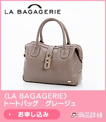 <LA BAGAGERIE>�g�[�g�o�b�O�@�O���[�W��