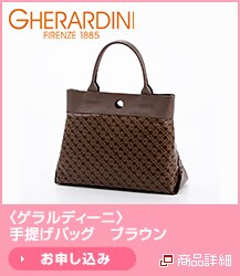 <�Q�����f�B�[�j>��񂰃o�b�O�@�u���E��