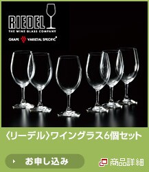 <���[�f��>���C���O���X6�Z�b�g