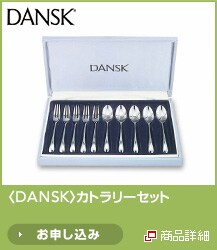 <DANSK>�J�g�����[�Z�b�g