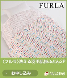 <�t����>�􂦂�H�є��|�ӂƂ�2P