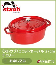 <�X�g�E�u>�R�R�b�g���E���h 27cm�@�`�F���[