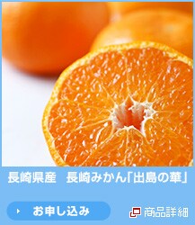 ���茧�Y�@����݂���u�o���̉؁v