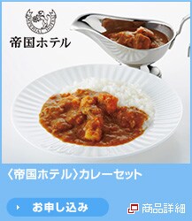 <�鍑�z�e��>�J���[�Z�b�g