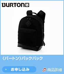 <�o�[�g��>�o�b�N�p�b�N