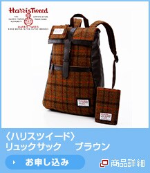 <�n���X�c�C�[�h>�����b�N�T�b�N�@�u���E��