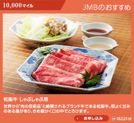 ���g�̍��ɂ��A�K�x�ȁu���܂�v�Ɓu�|�݂̂��鎉�b�v�́u�đ򋍁v�̂��炩�ȐH���Ǝ|�݂����y���݂��������B