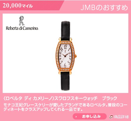 �����ȃT�C�Y���Ȃ̂ɍו��܂ł��肱�񂾃��b�L�[���`�[�t����i�ŉ����N���[�o�[�l�b�N���X�B�v���[���g�Ƃ��Ă��œK�ł��B